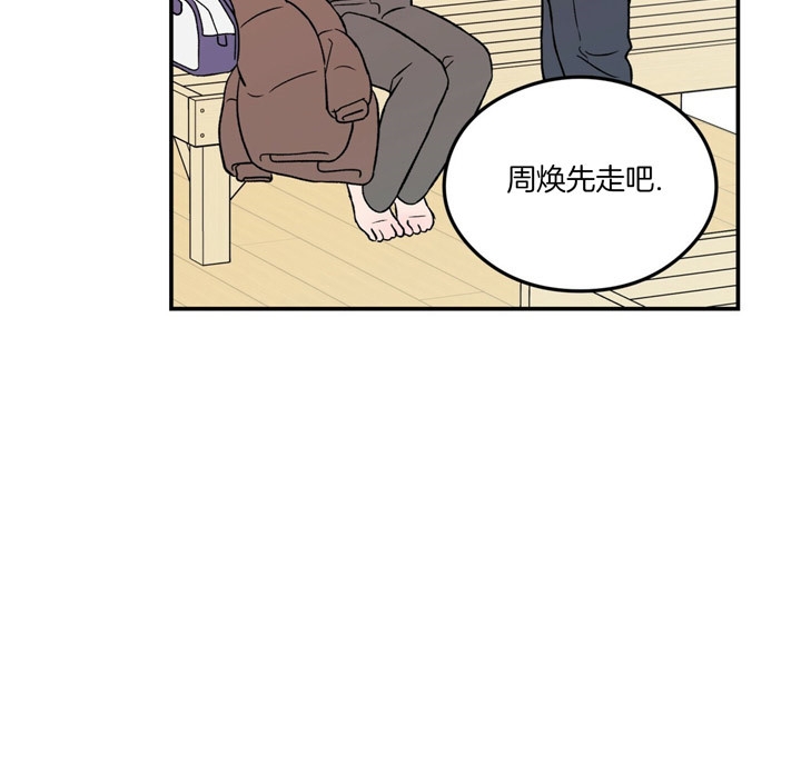 翻转ai漫画,第71话4图