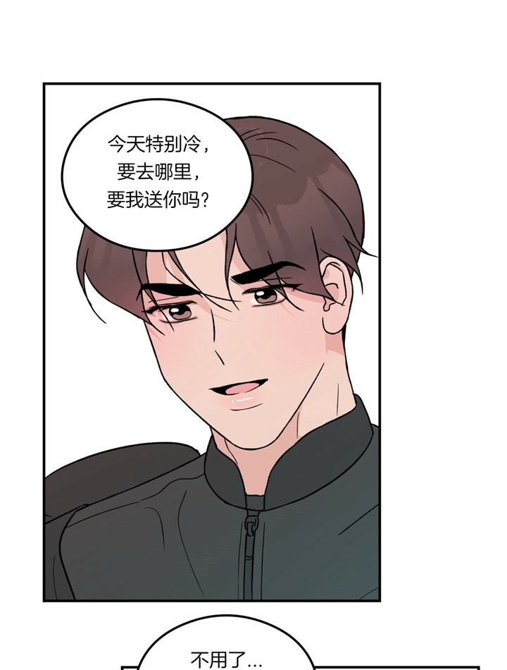 翻转ai漫画,第71话5图