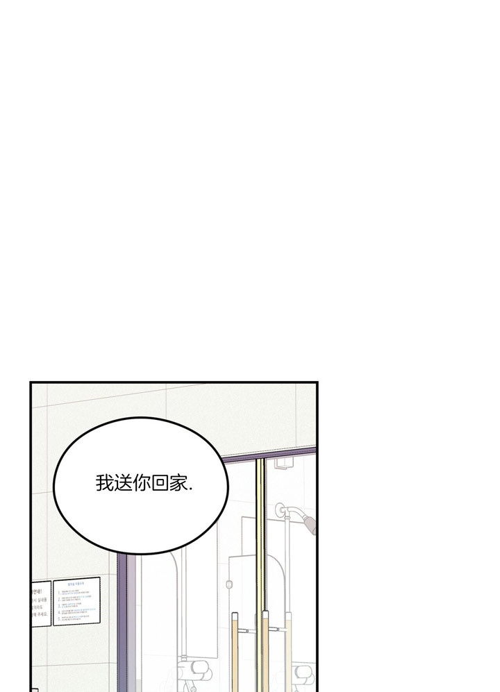 翻转ai漫画,第71话2图