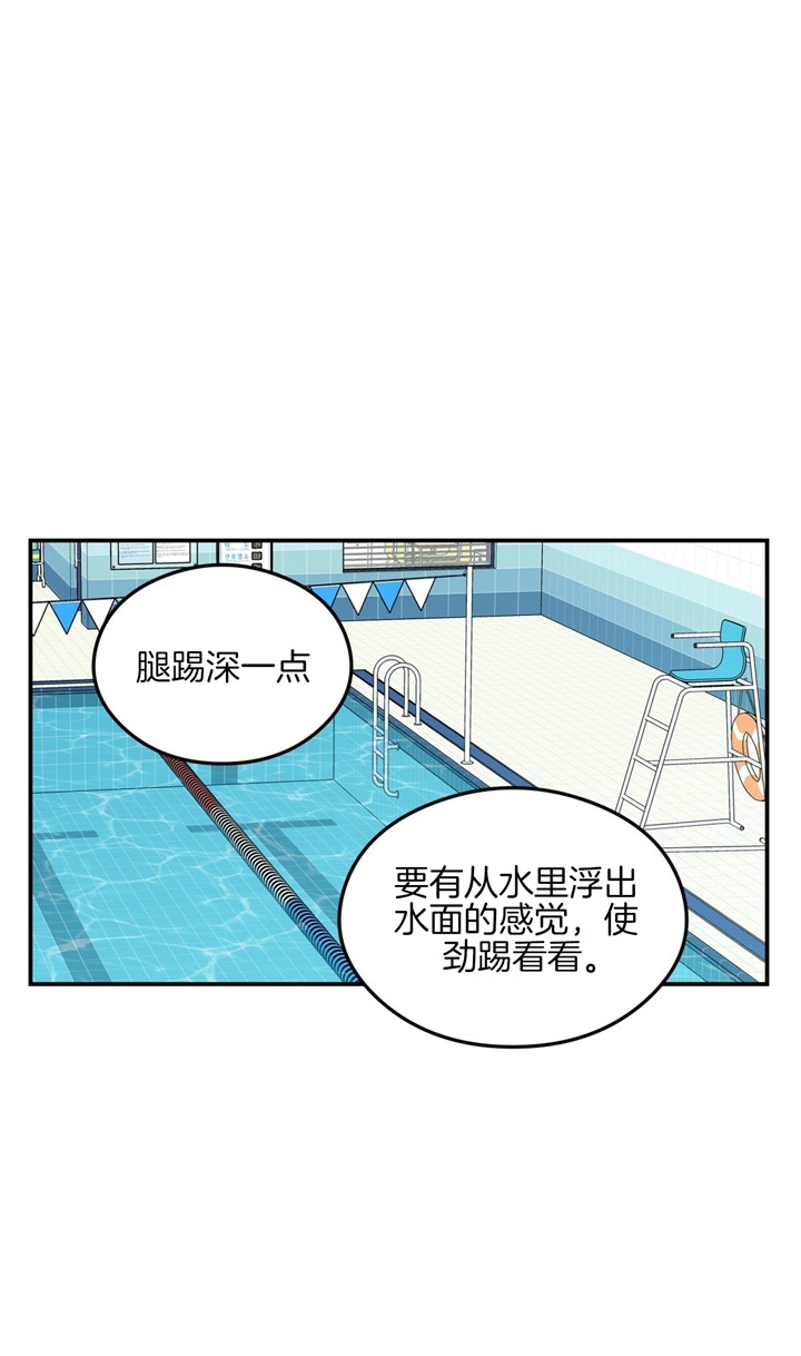 翻转ai软件漫画,第26话1图