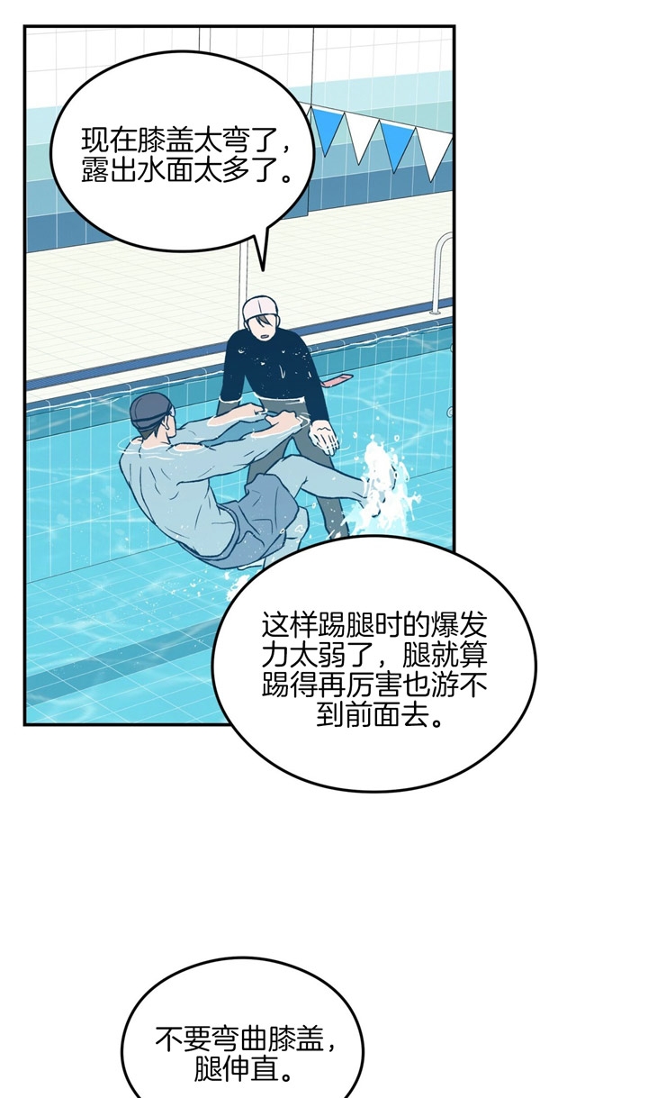 翻转ai软件漫画,第26话2图