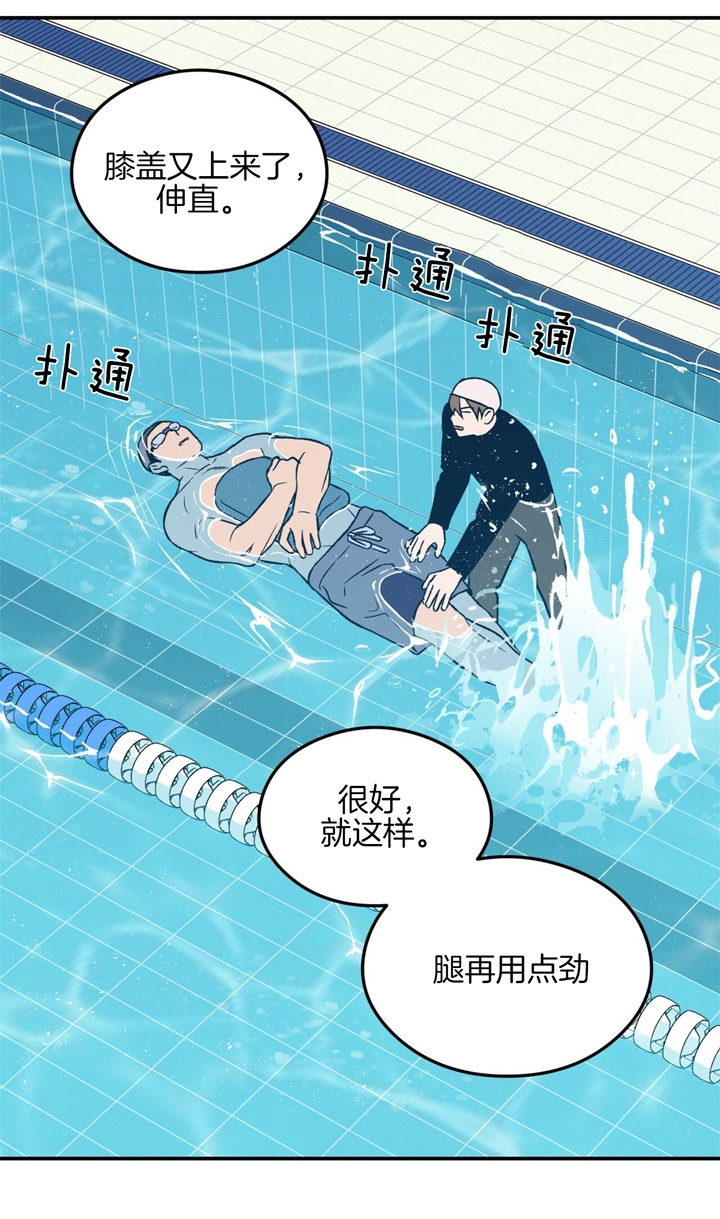 翻转ai软件漫画,第26话4图