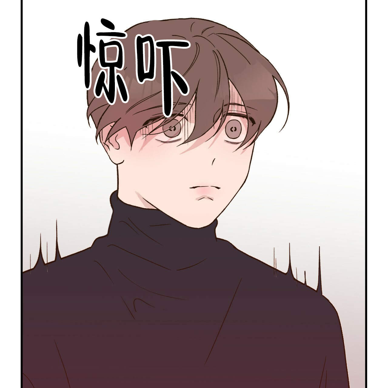 反转的番漫画,第10话3图