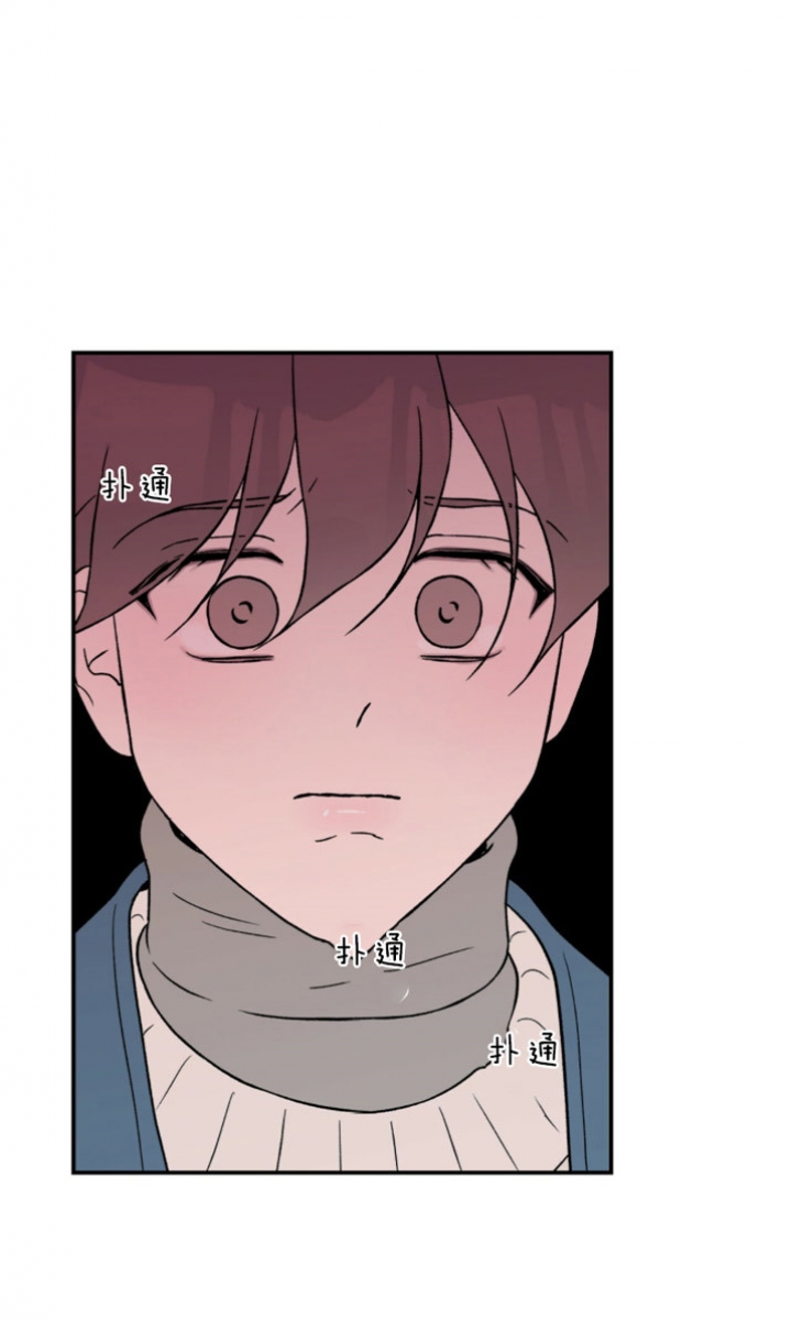 翻转和反转的意思区别漫画,第76话5图
