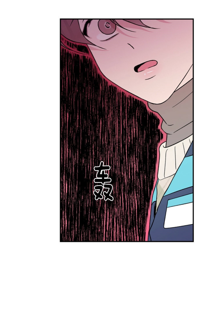 翻转和反转的意思区别漫画,第76话2图