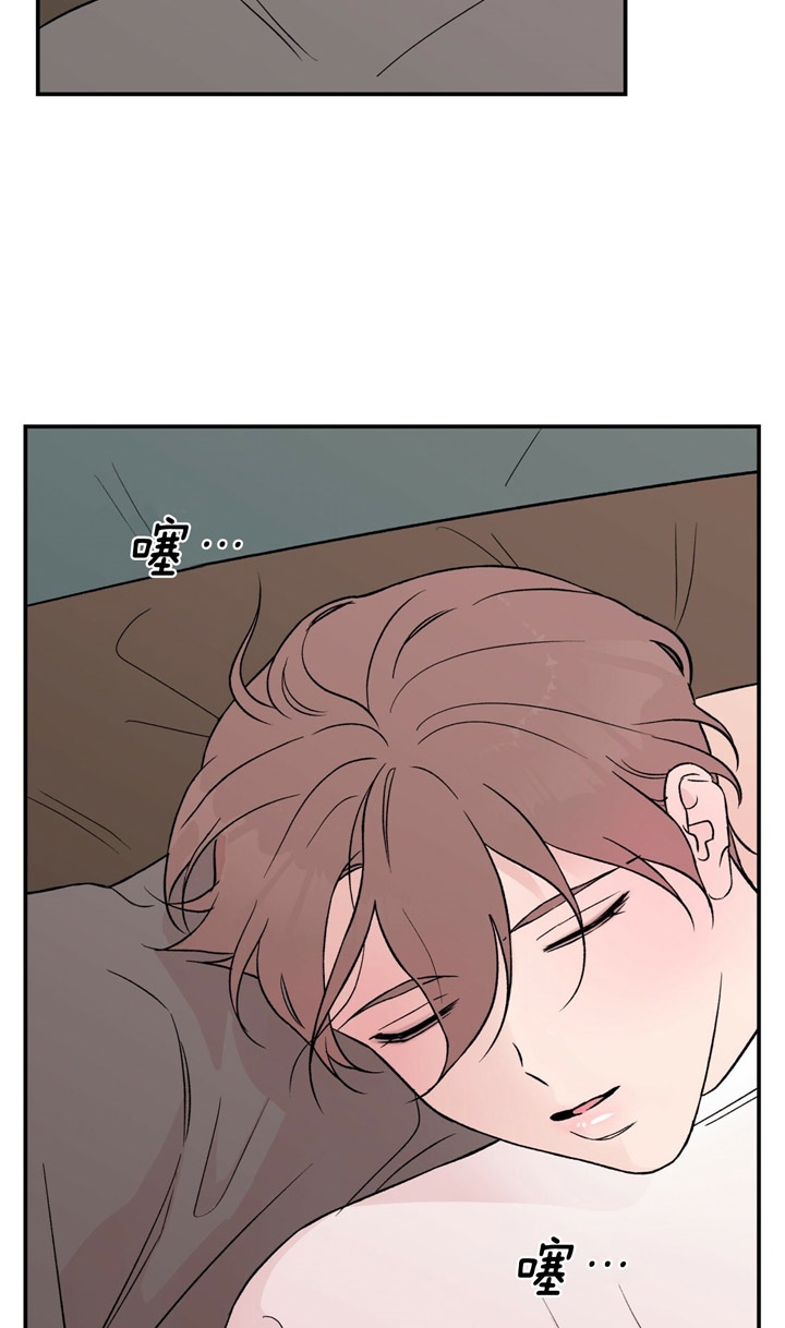 01串翻转漫画,第20话5图