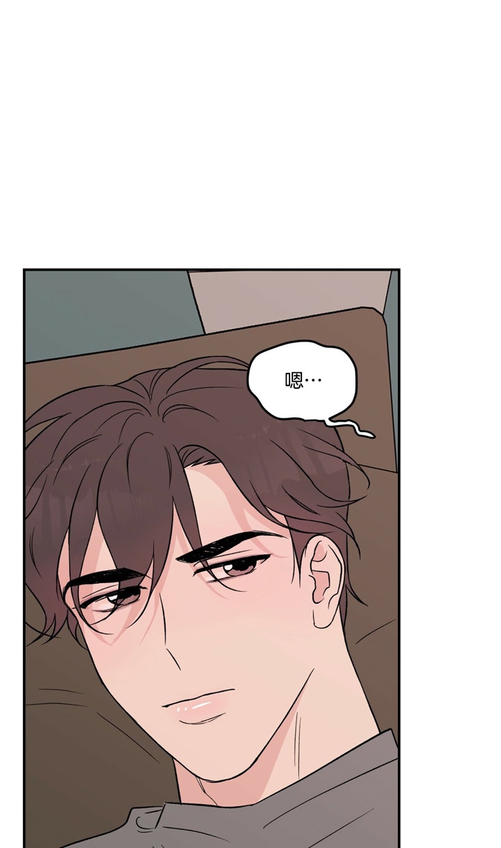 01串翻转漫画,第20话4图