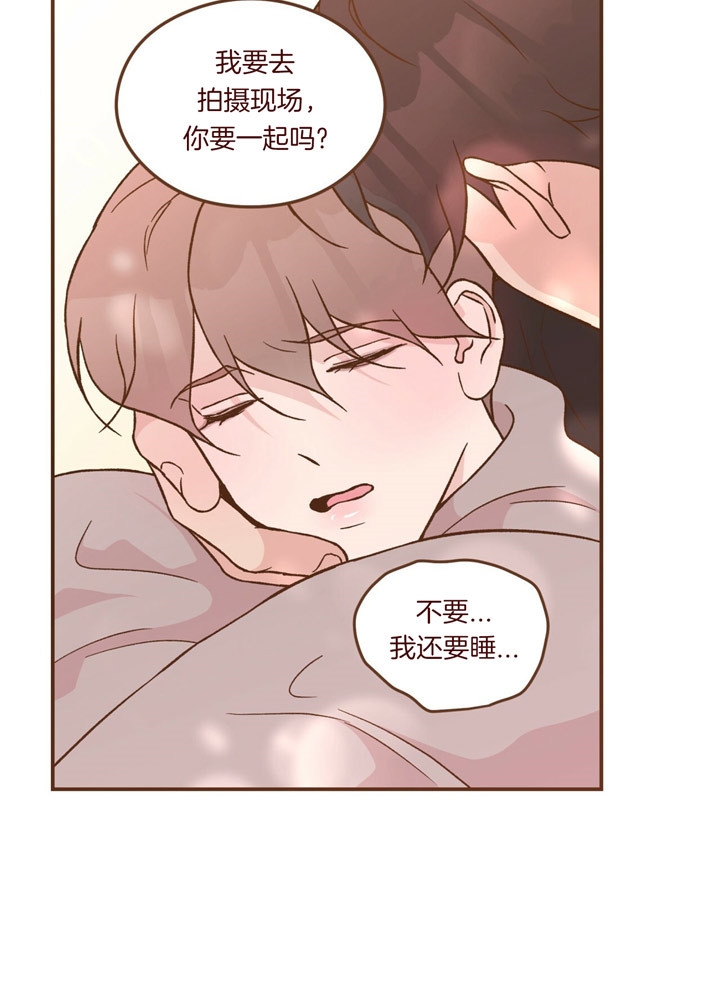 翻转技巧漫画,第70话3图