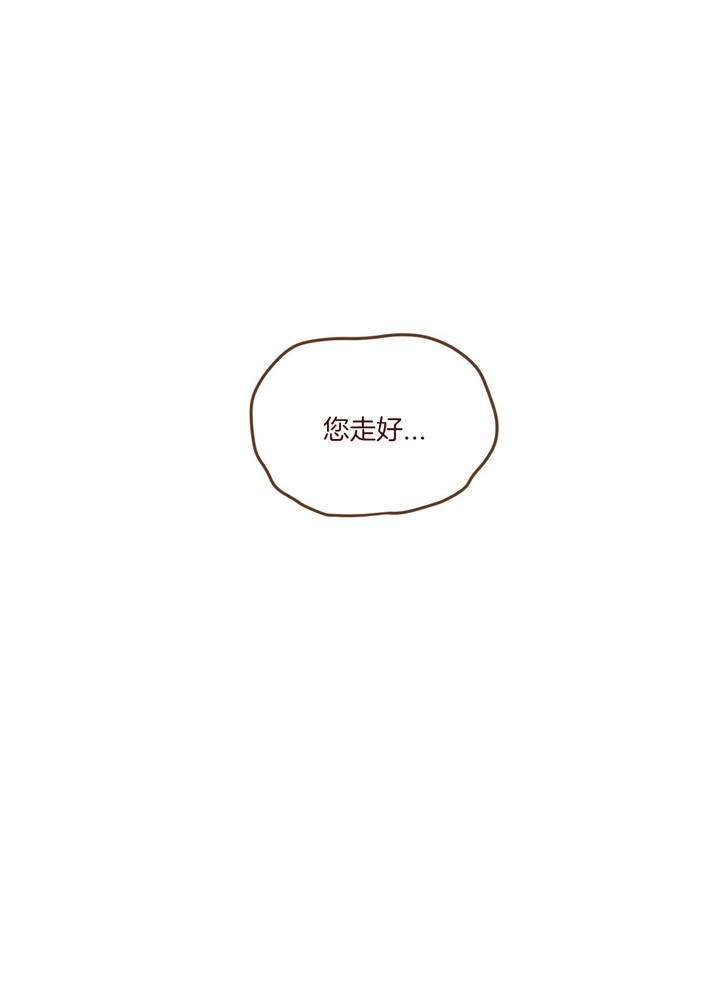 翻转技巧漫画,第70话5图
