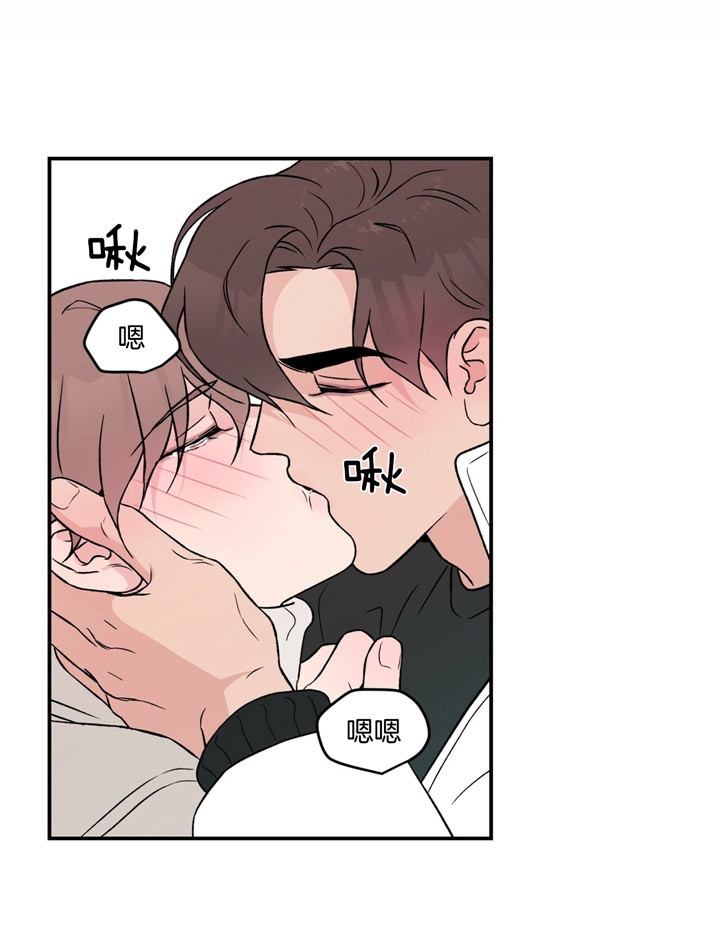 旋转 翻转漫画,第59话1图