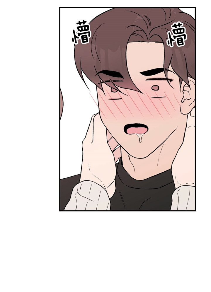 翻转ai课是什么意思漫画,第63话4图
