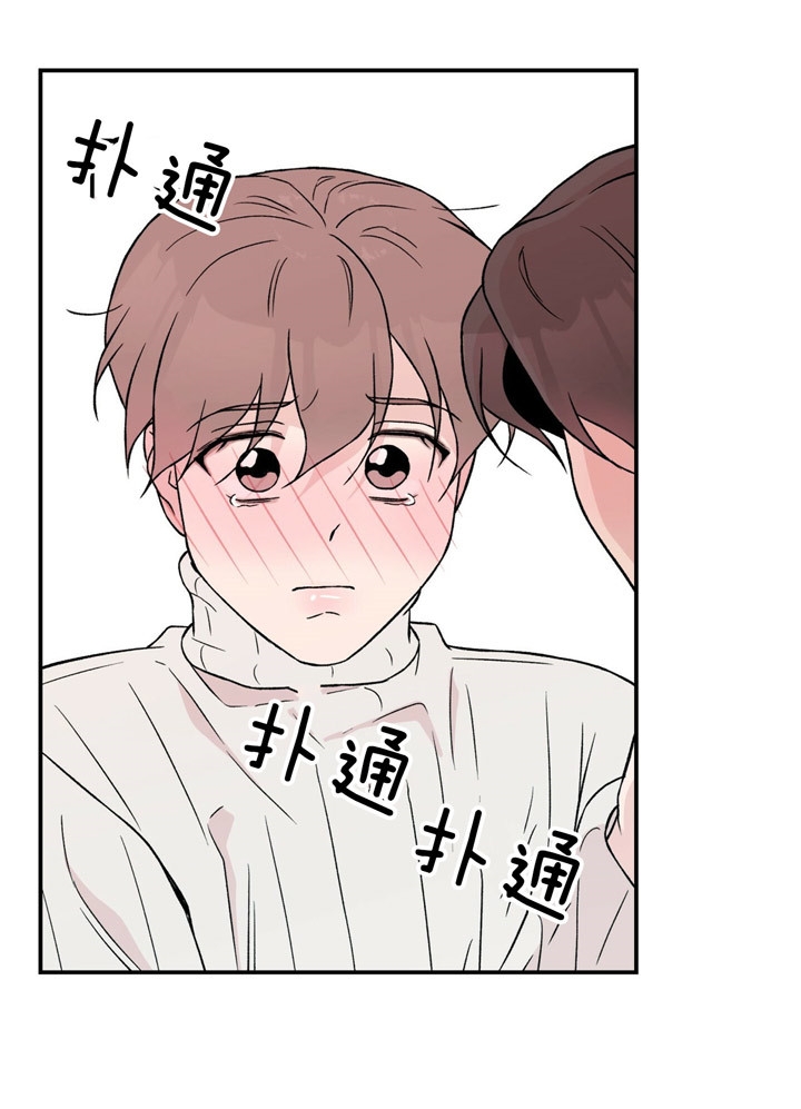 翻转ai课是什么意思漫画,第63话5图