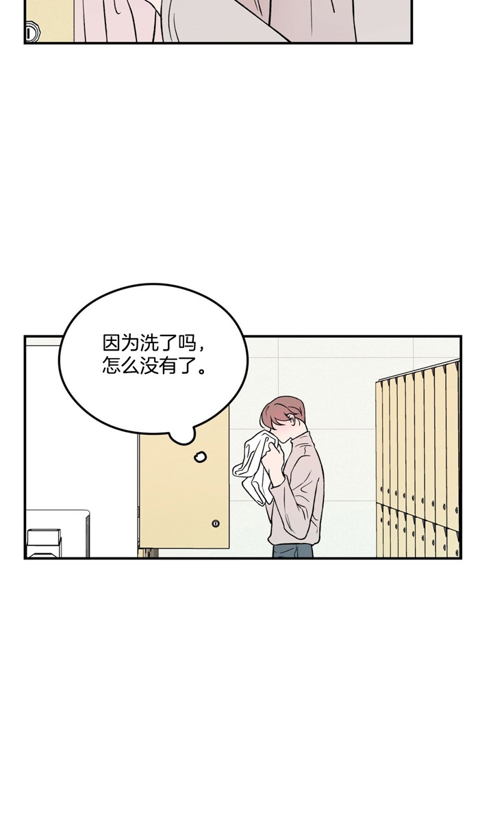 翻转ai视频漫画,第23话4图