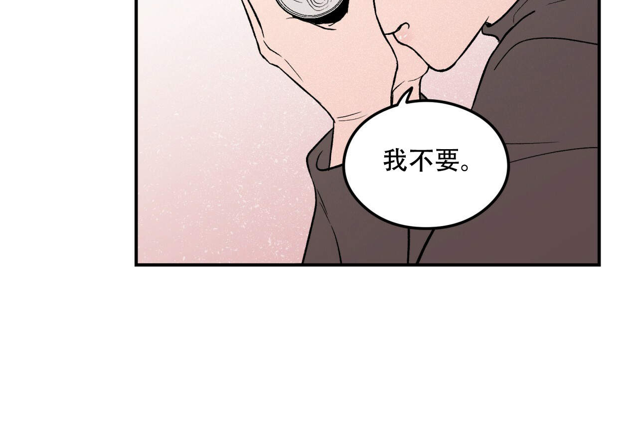 01串翻转漫画,第8话5图