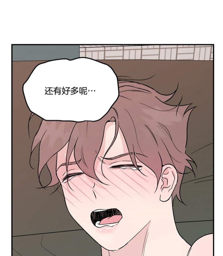 翻转ai漫画,第19话5图