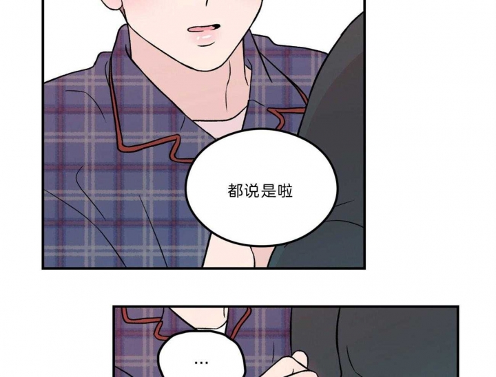 翻转ai电话手表漫画,第98话2图