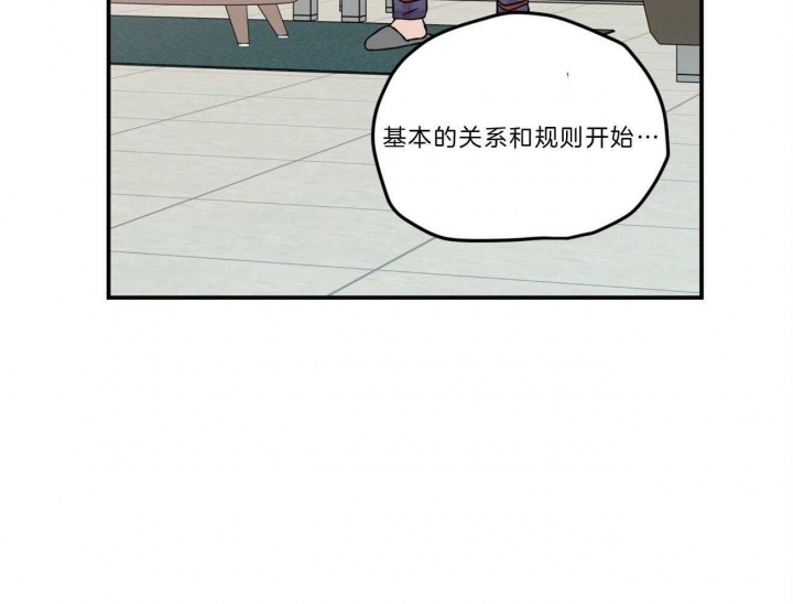 翻转ai电话手表漫画,第98话5图