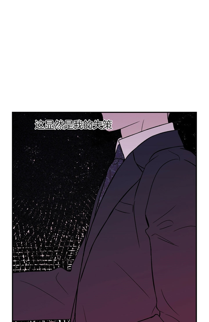 翻转技巧漫画,第77话1图