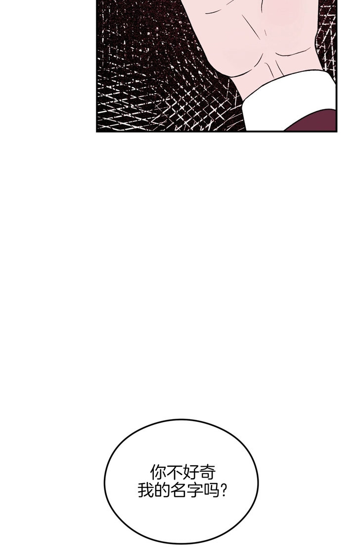 翻转技巧漫画,第77话3图