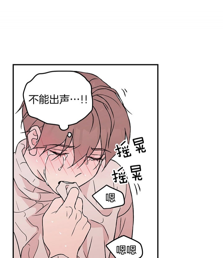 翻转ai课是什么意思漫画,第65话1图