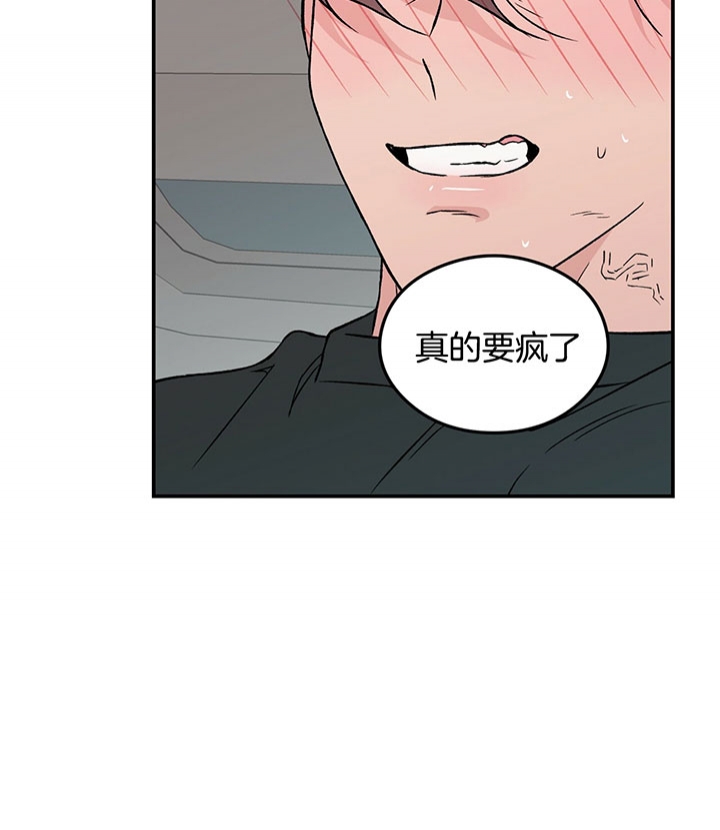 翻转ai课是什么意思漫画,第65话5图