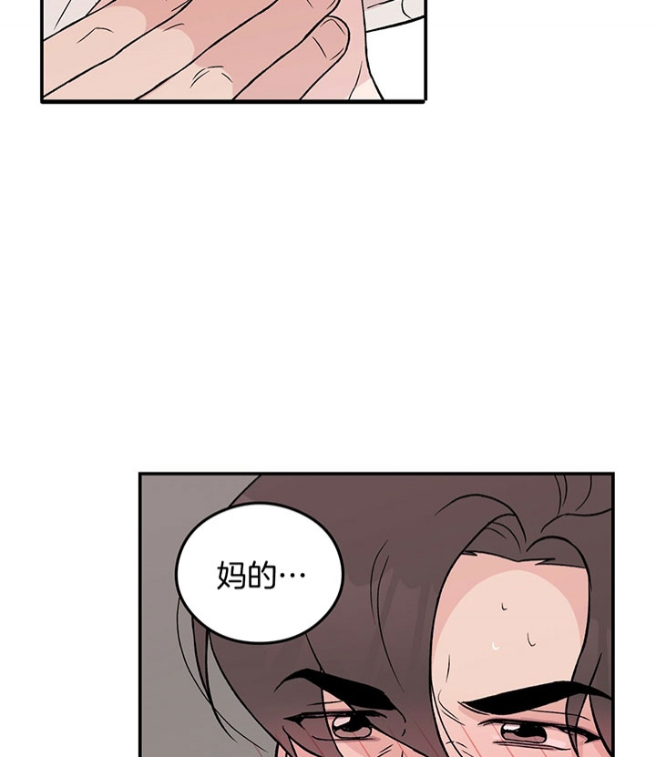 翻转ai课是什么意思漫画,第65话4图