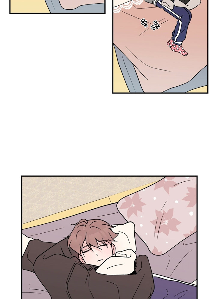 翻转ai课是什么意思漫画,第55话5图