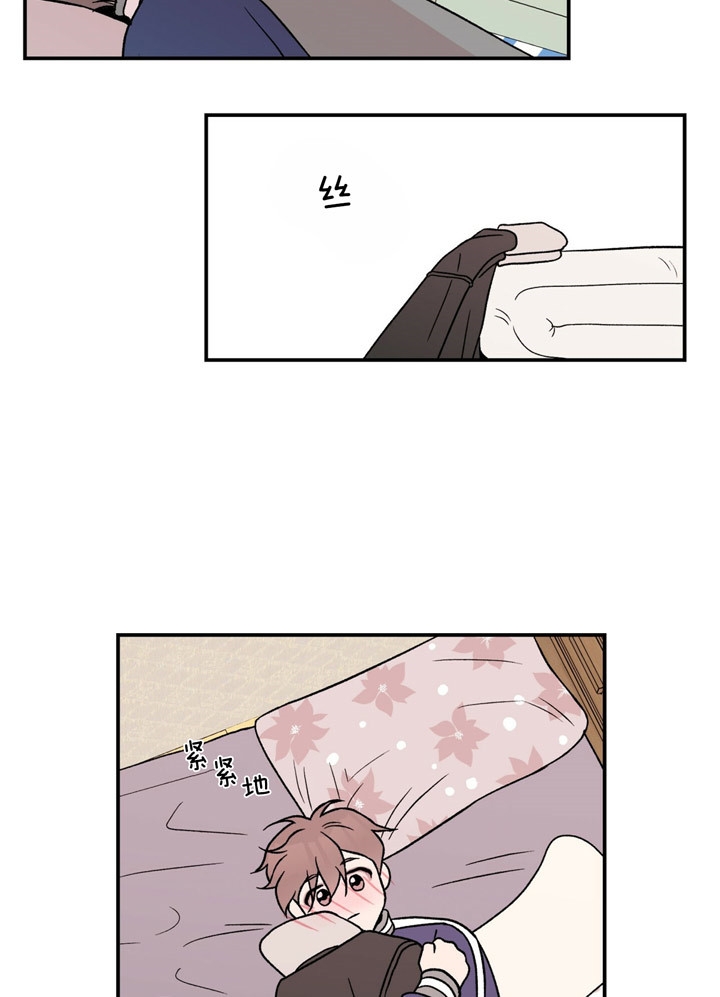 翻转ai课是什么意思漫画,第55话2图