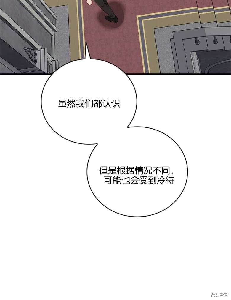 哥哥三年联系不到怎么找漫画,第43话2图