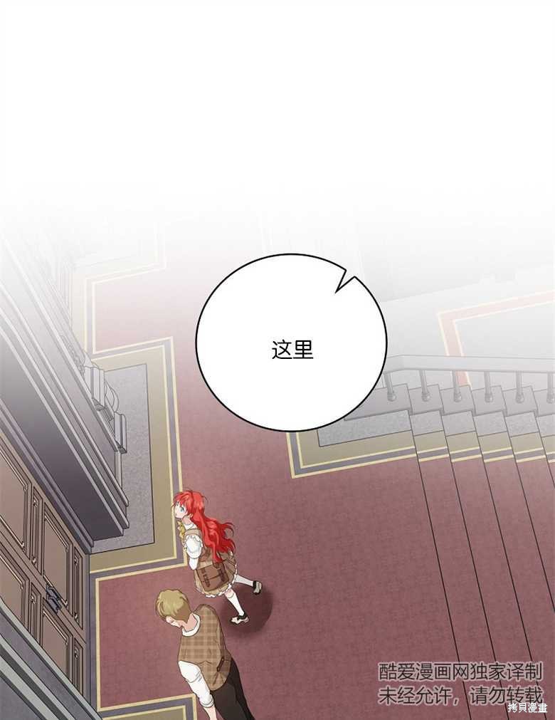 哥哥三年联系不到怎么找漫画,第43话1图
