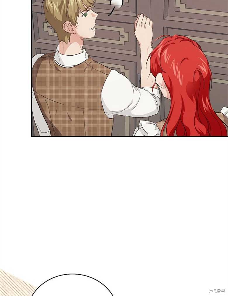 哥哥三年联系不到怎么找漫画,第43话5图