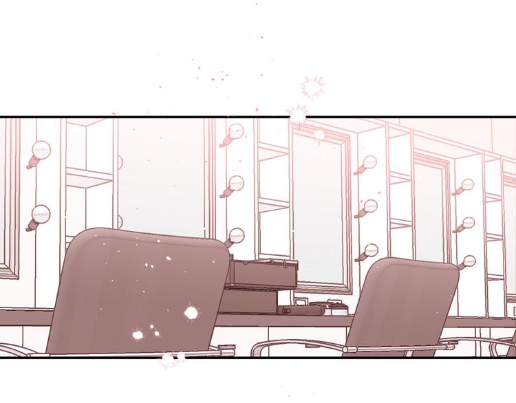 别离我太近歌词漫画,第23话 求婚计划4图