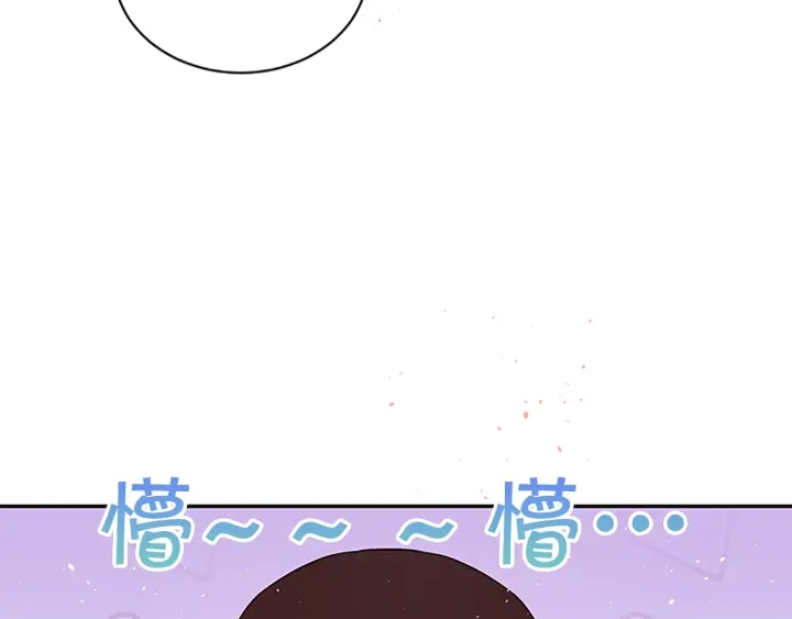 别离我太近英语怎么说漫画,第28话 离我远一点！5图