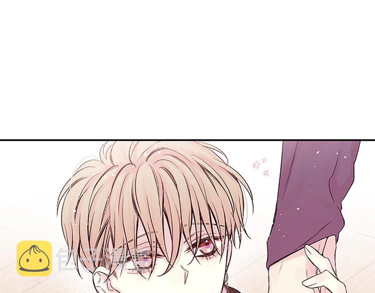 别离我太近漫画酷漫屋漫画,第二季第2话 无法牵手1图