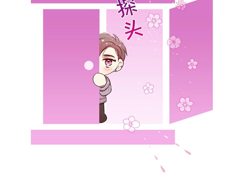 别离开我原唱漫画,第二季后记3图
