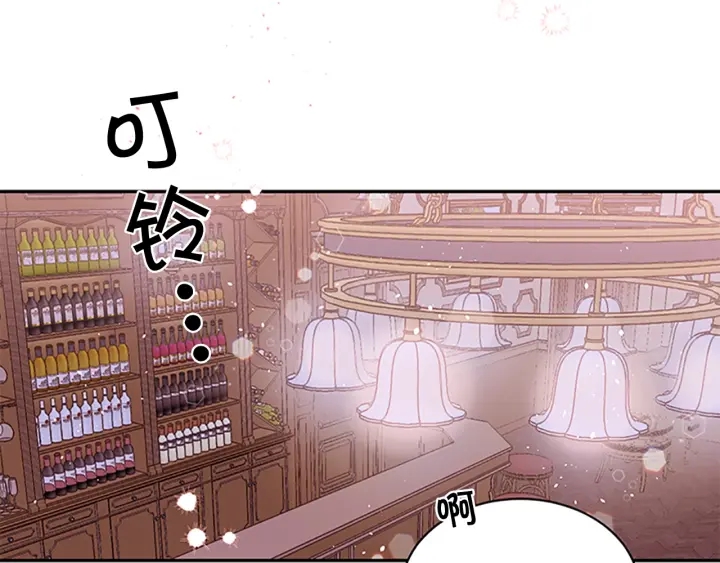 别离兰兰漫画,第8话 误会3图