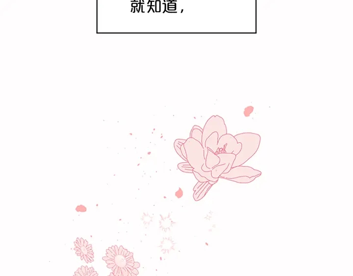 别离图片漫画,第30话  我眼中的他4图