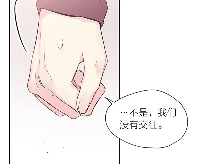 别离陆龟蒙漫画,第25话 当时的约定5图