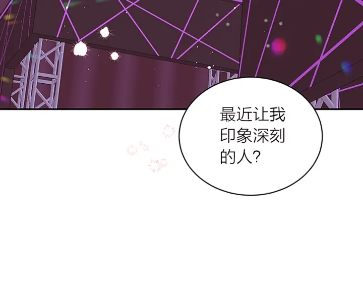 别离我太近东北话漫画,第23话 门外人是谁？4图