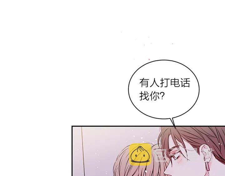 别离我太近漫画下拉式漫画,第29话  在乎的事5图