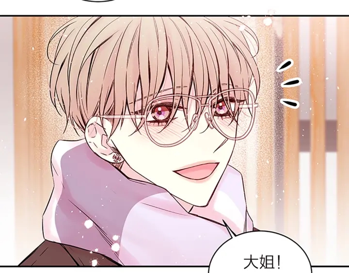 别离我太近漫画酷漫屋漫画,第15话 得到认可5图