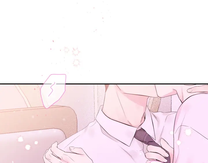 别离我太近用河南方言怎么说漫画,第26话 甜蜜时刻4图
