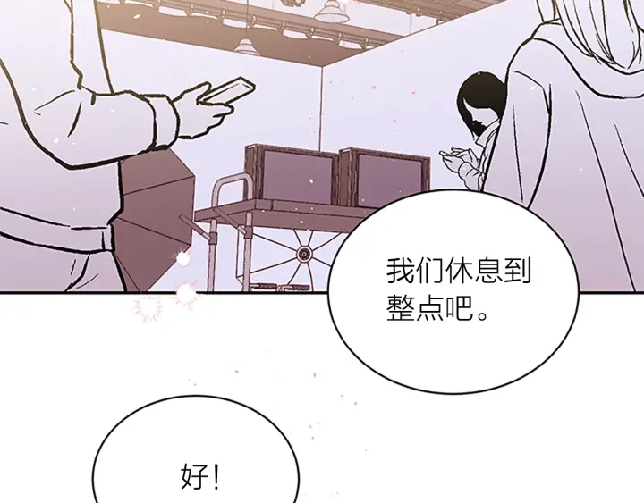 别离我太近英语怎么说漫画,第28话 离我远一点！4图