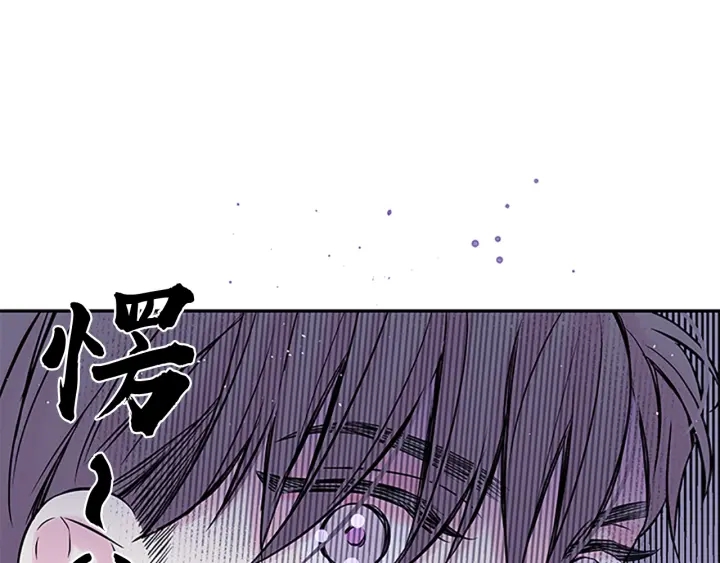 美女别离我太近漫画,第10话 招惹3图