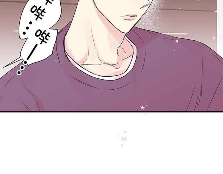 别离我太近车贴漫画,第二季第1话 我想你了5图