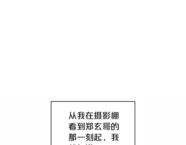 别离图片漫画,第30话  我眼中的他3图