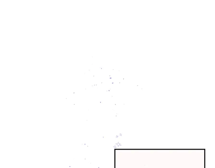 别离我太近别离我太远漫画,第21话 神秘信件3图