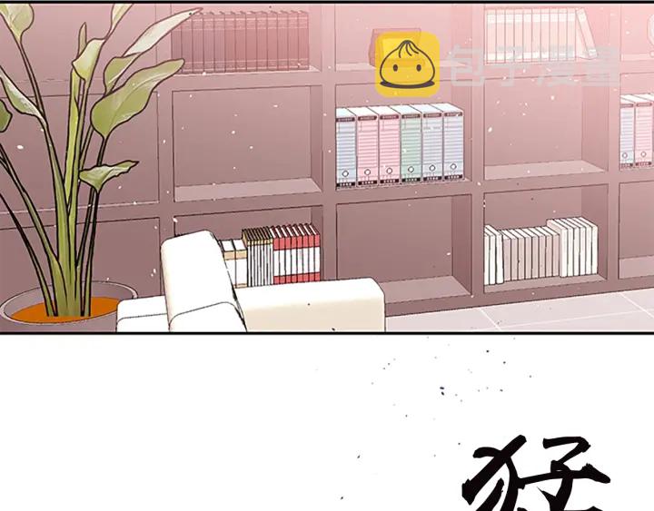 别离粤语漫画,第22话 搬宿舍？4图