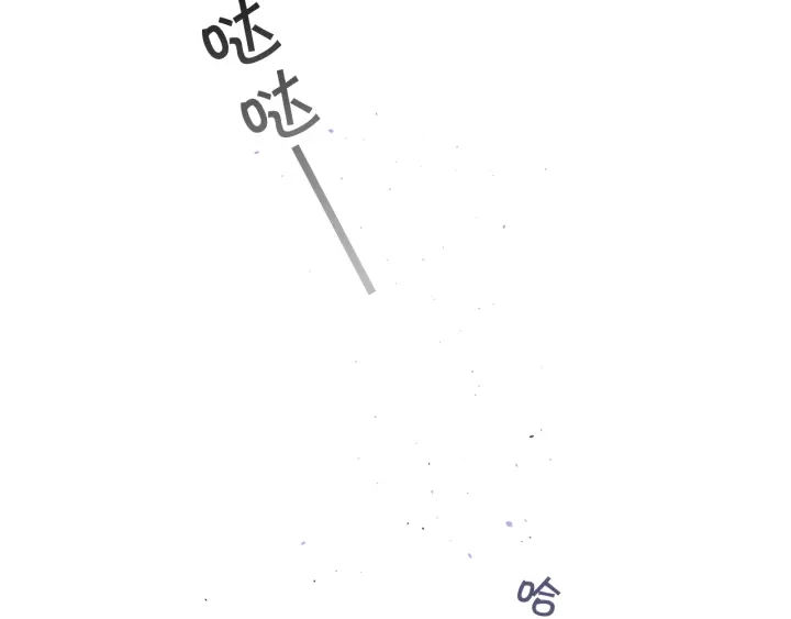 别离我太近未删减版漫画,第三季第5话 一起住吧5图