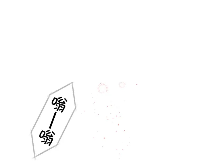 别离我太近漫画下拉式漫画,第29话  在乎的事4图